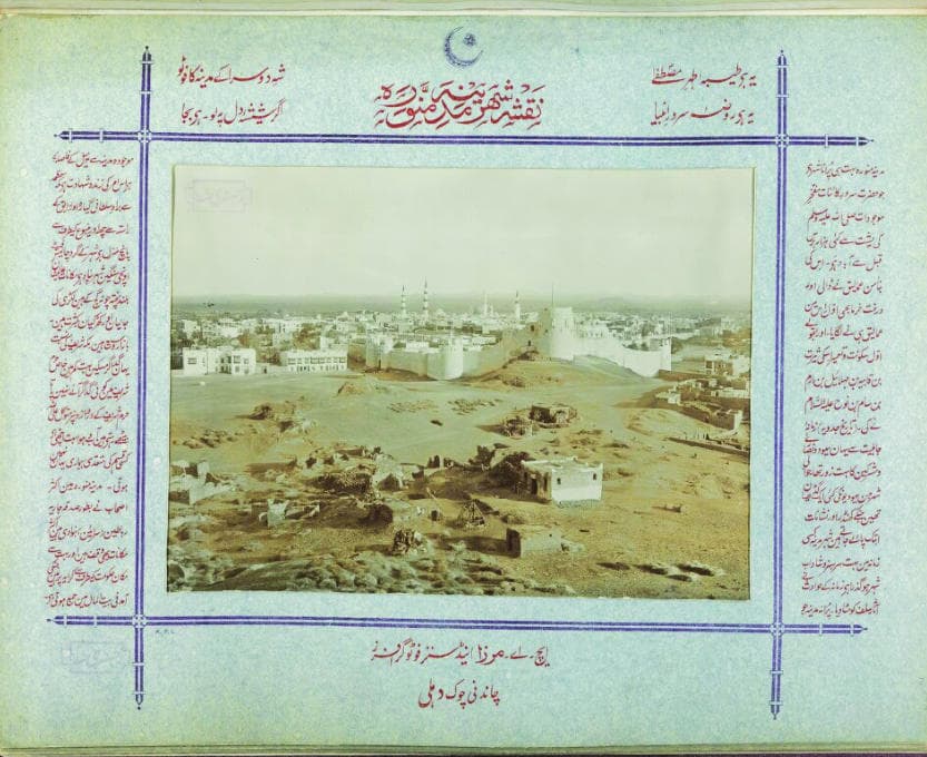 مشيخة الحرم النبوي .. منصب تداوله 42 عالما وعسكريا خلال 4 قرون