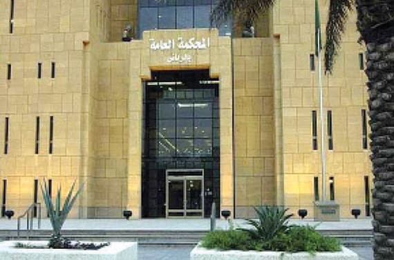 محكمة الرياض: توجيه بإصدار قرارات فورية وبلا مواعيد للقضايا التي لا تقع ضمن اختصاصاتها