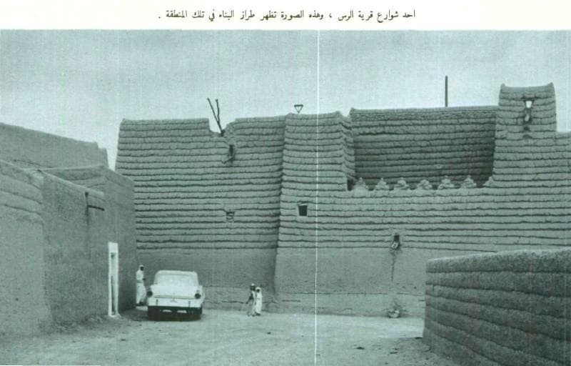 بعيون صحافية .. حائل والقصيم قبل 58 عاما