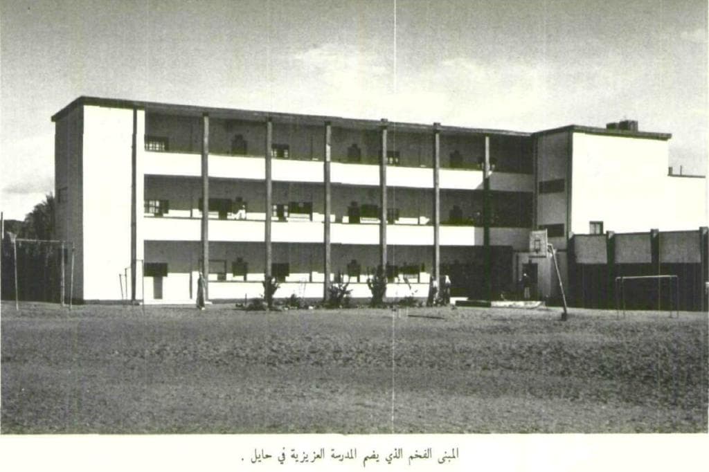 بعيون صحافية .. حائل والقصيم قبل 58 عاما