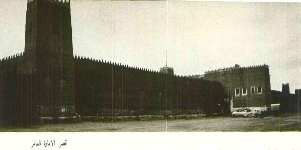 بعيون صحافية .. حائل والقصيم قبل 58 عاما