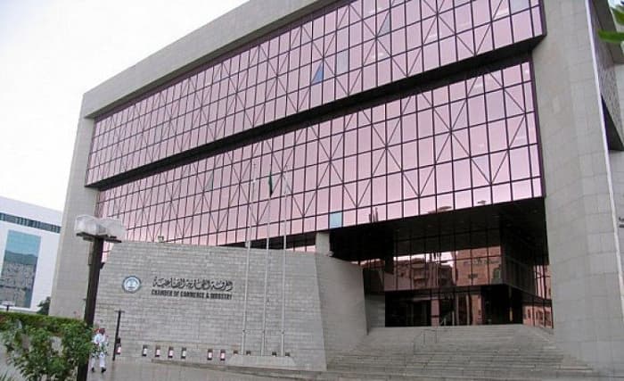 غرفة الرياض تطلق مجلسا لتحفيز القطاع الخاص على التنافسية في المحافل الدولية