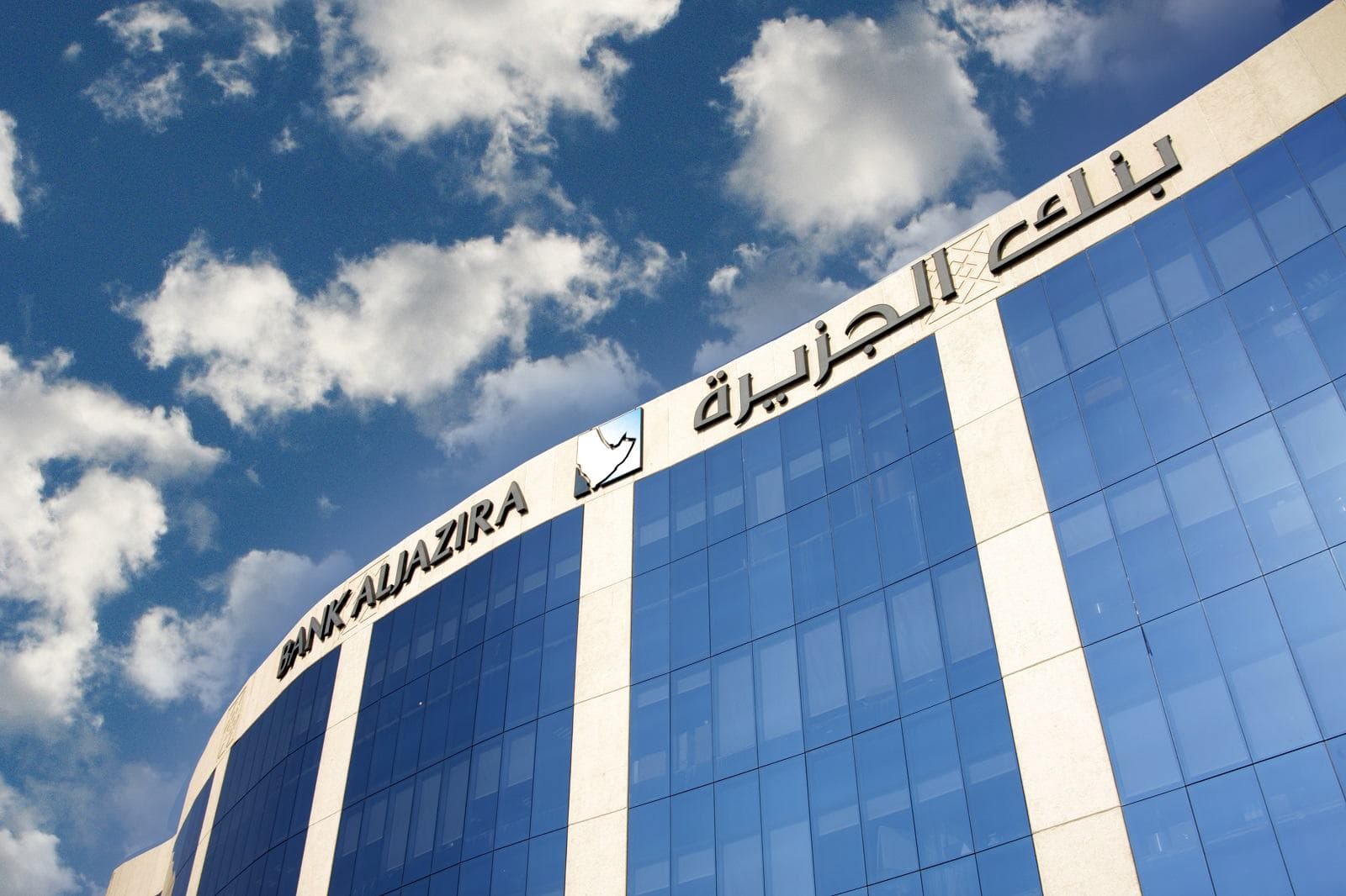"الجزيرة" يوزع 262 مليون ريال على المساهمين عن 2017
