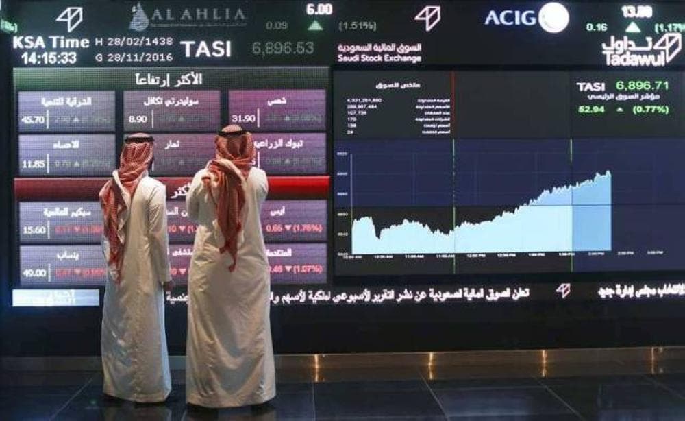 "تداول" : لا تغيير في أوقات التداول خلال شهر رمضان المبارك