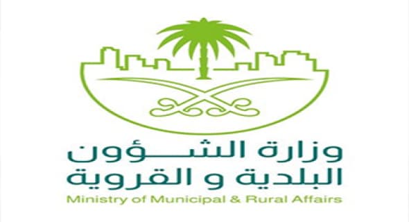 "البلدية والقروية" تصدر تحديثاً جديداً للضوابط البلدية والفنية للترخيص بإنشاء أجهزة الاتصالات اللاسلكية التجارية
