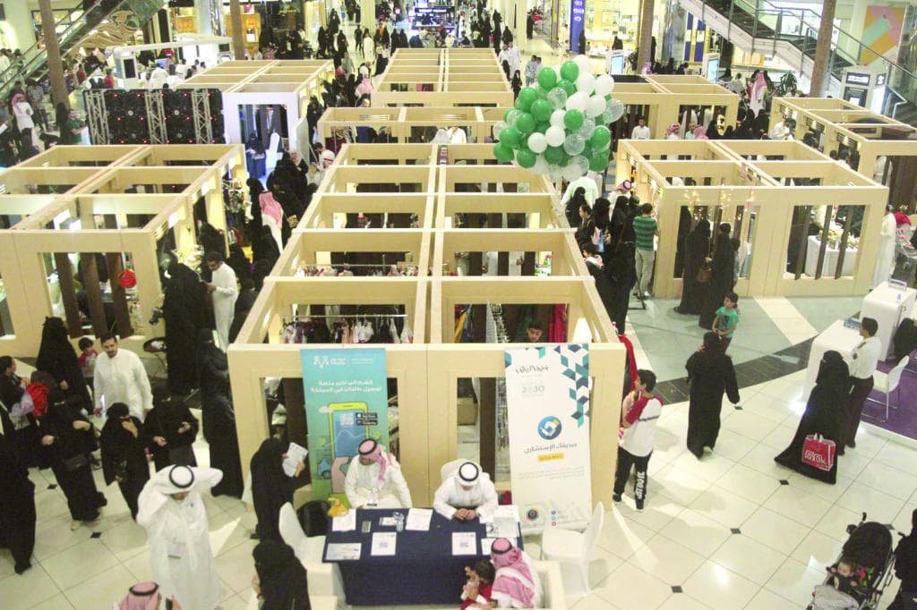 «سوقرام 3» منصة لترويج أفكار تجارية بصناعة أياد سعودية