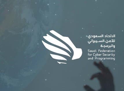 الاتحاد السعودي للأمن السيبراني والبرمجة والدرونز يرعى السبت "اليوم العالمي للدرونز" في أمريكا