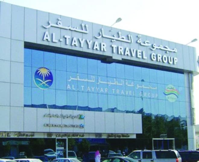"مجموعة الطيار" تعلن سدادها قروض طويلة وقصيرة الاجل