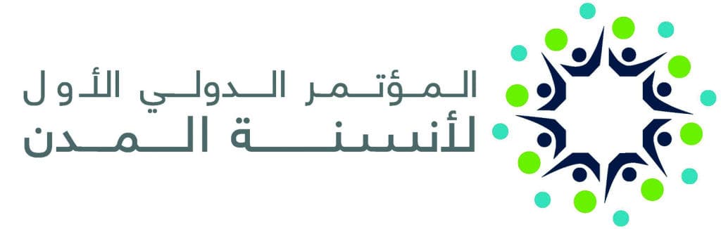 اليوم .. الأمير فيصل بن سلمان يدشن مؤتمر «أنسنة المدن الدولي»
