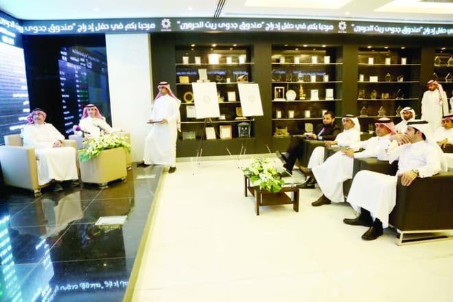 "جدوى ريت الحرمين" يحصل على تمويل إسلامي من "بنك الرياض" بـ 200 مليون ريال