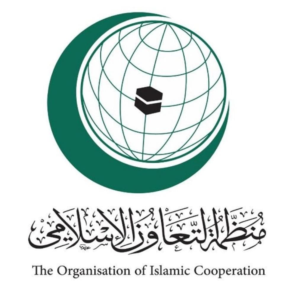"التعاون الإسلامي" تدين إقامة عضو برلمان هولندي مسابقة لرسوم كاريكاتورية مسيئة للإسلام