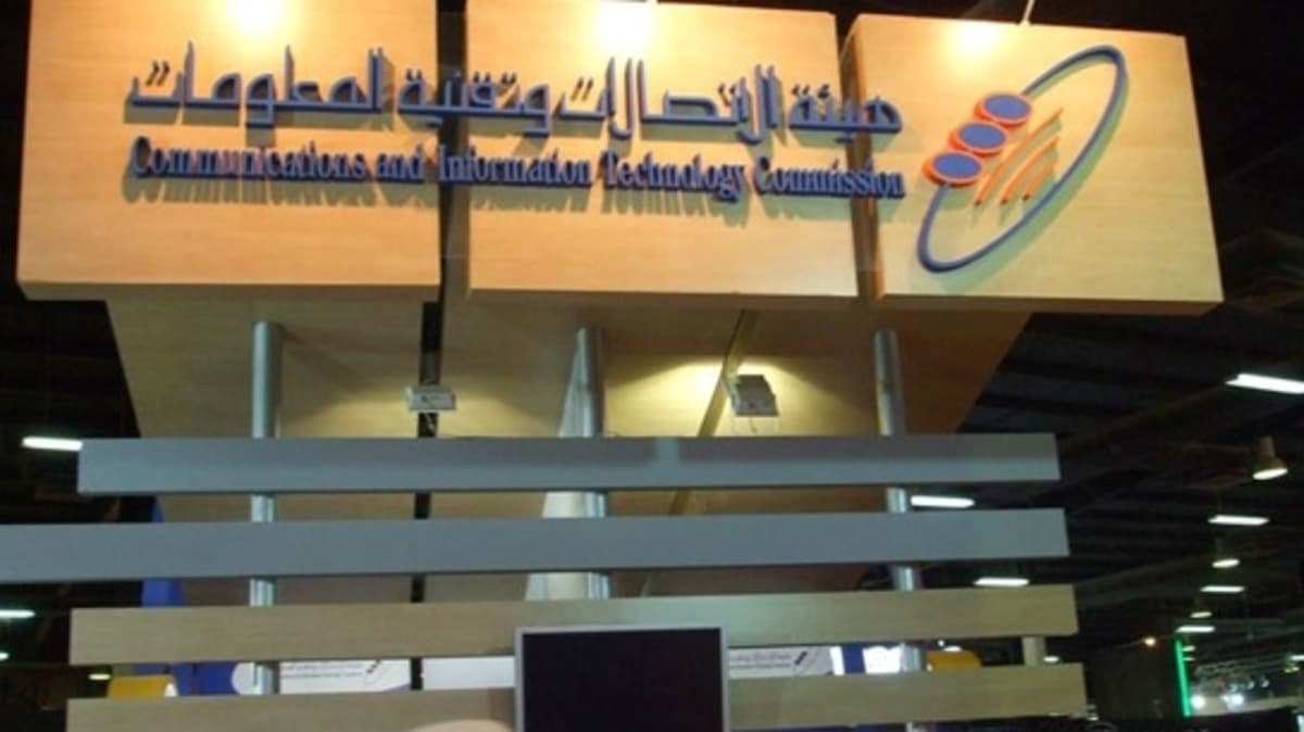 هيئة الاتصالات تطلب مرئيات العموم حول متطلبات آلية الإنذار المبكر باستخدام خدمة البث الخلوي