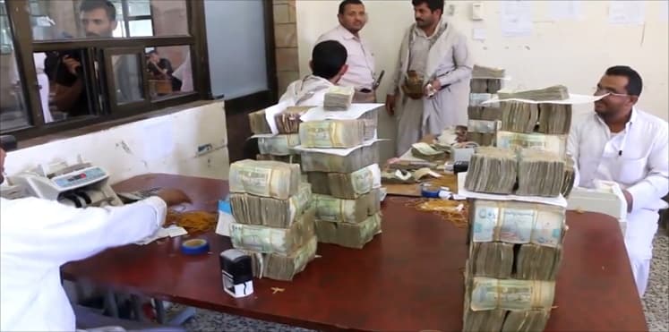 البنك المركزي اليمني قد يرفع أسعار الفائدة