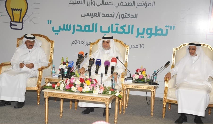 العيسى لـ"الاقتصادية": 460 مليون تكلفة طباعة المناهج سنوياً.. وسنقلل التكلفة بـ"التقنية"