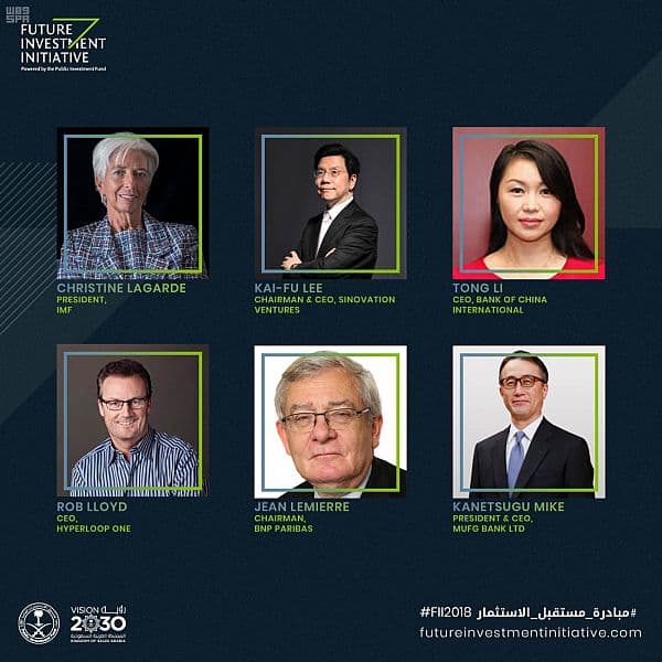 أكثر من 100 شخصية من أبرز قادة الأعمال والمبتكرين يشاركون كمتحدثين في مبادرة مستقبل الاستثمار 2018