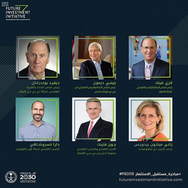 أكثر من 100 شخصية من أبرز قادة الأعمال والمبتكرين يشاركون كمتحدثين في مبادرة مستقبل الاستثمار 2018