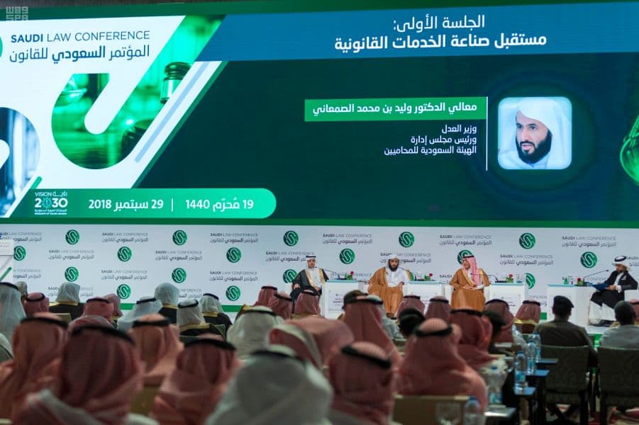 وزير العدل يؤكد أهمية الابتكار في تقديم الخدمات القانونية والبعد عن التعقيد والتقليدية