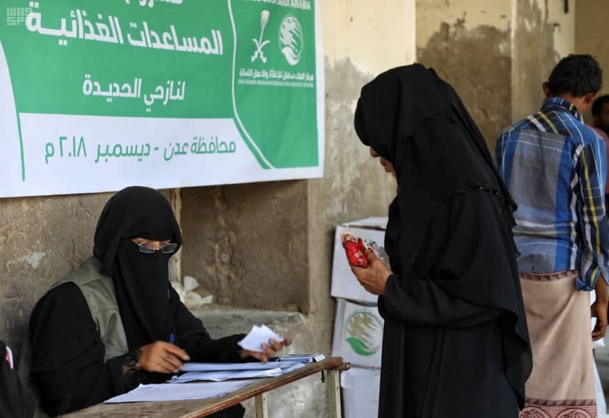 مركز الملك سلمان للإغاثة يوزع 31 طنًا من السلال الغذائية لنازحي الحديدة