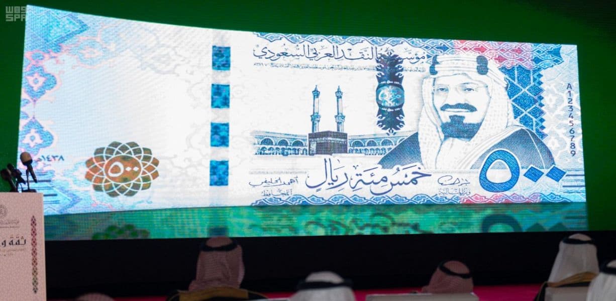 الإصدارات النحاسية أول نقود سعودية رسمية .. وبدايتها النصف والربع قرش