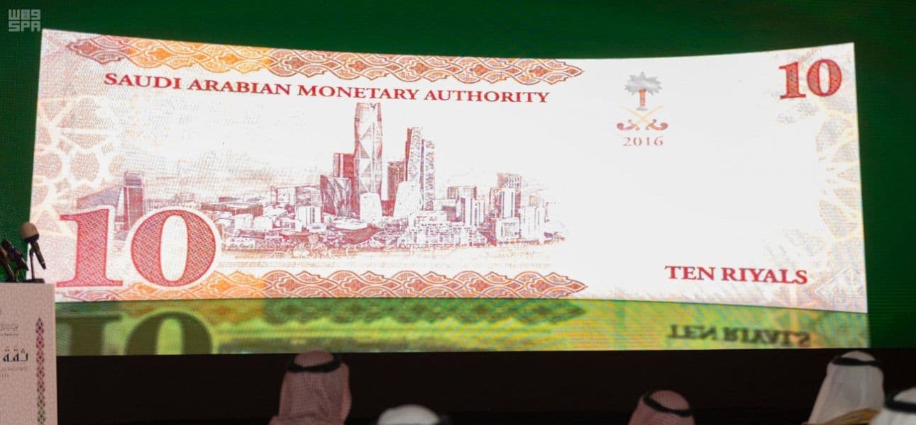 الإصدارات النحاسية أول نقود سعودية رسمية .. وبدايتها النصف والربع قرش