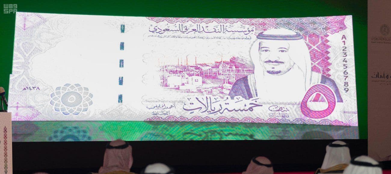 الإصدارات النحاسية أول نقود سعودية رسمية .. وبدايتها النصف والربع قرش