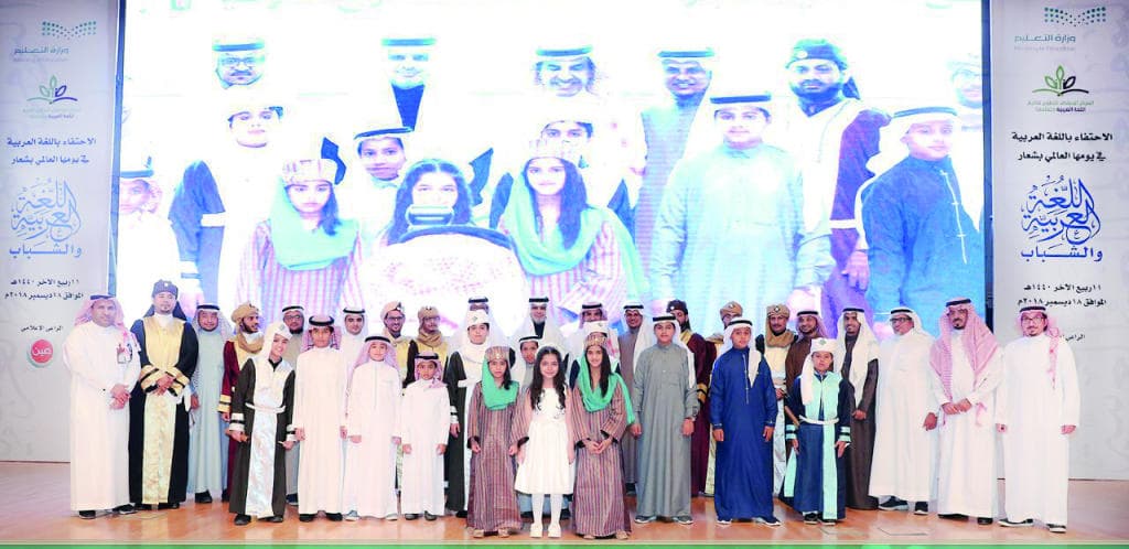 احتفاء بالعربية .. طلاب الرياض يجسدون علماء اللغة في احتفال لـ«التعليم»
