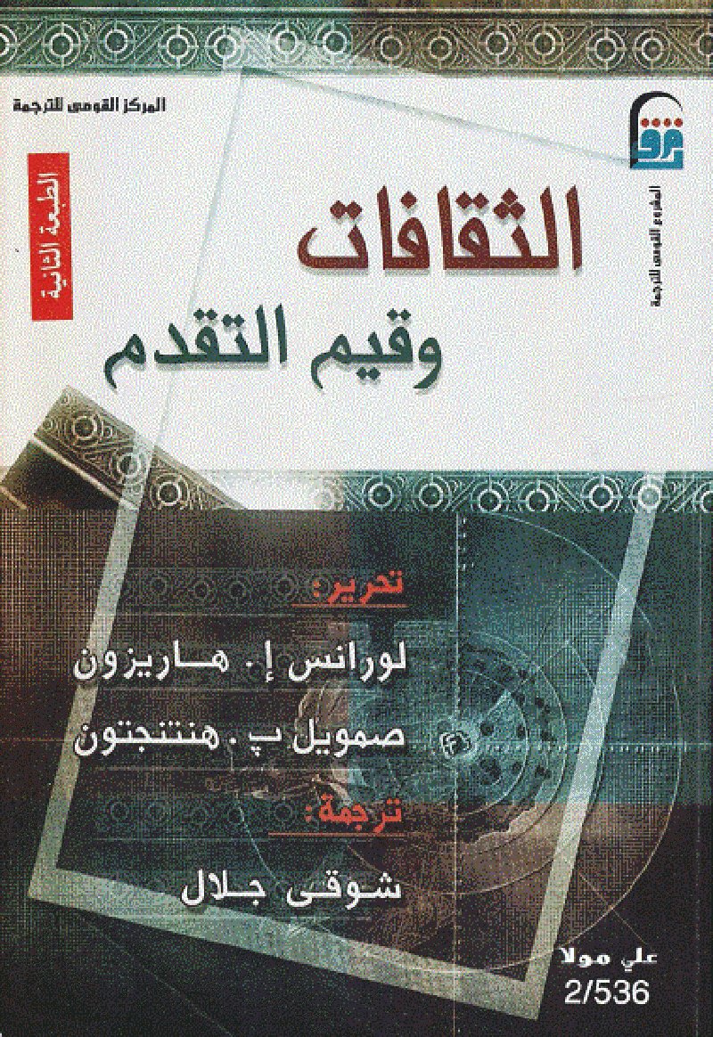 "لا تقدم اقتصاديا بلا ثقافة" .. حقيقة تؤكدها التجارب العالمية