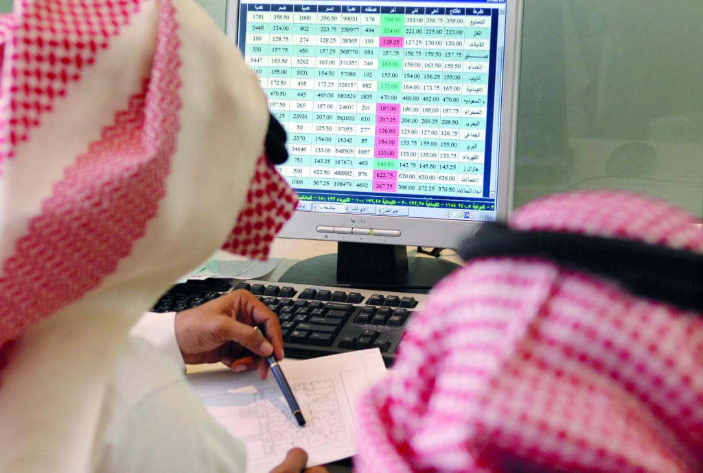 إطلاق خدمة البيانات المرجعية للأفراد في السوق المالية