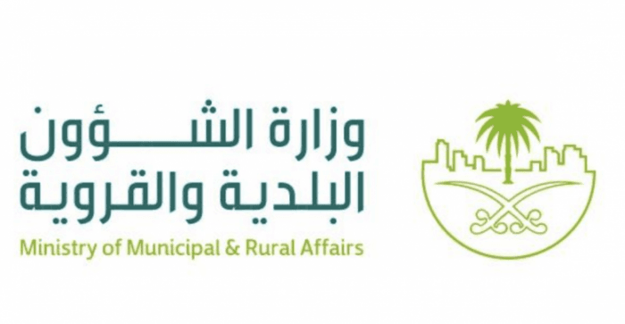 البلدية تقلّص مدة استخراج ترخيص بناء المستودعات من 90 إلى 18 يوماً