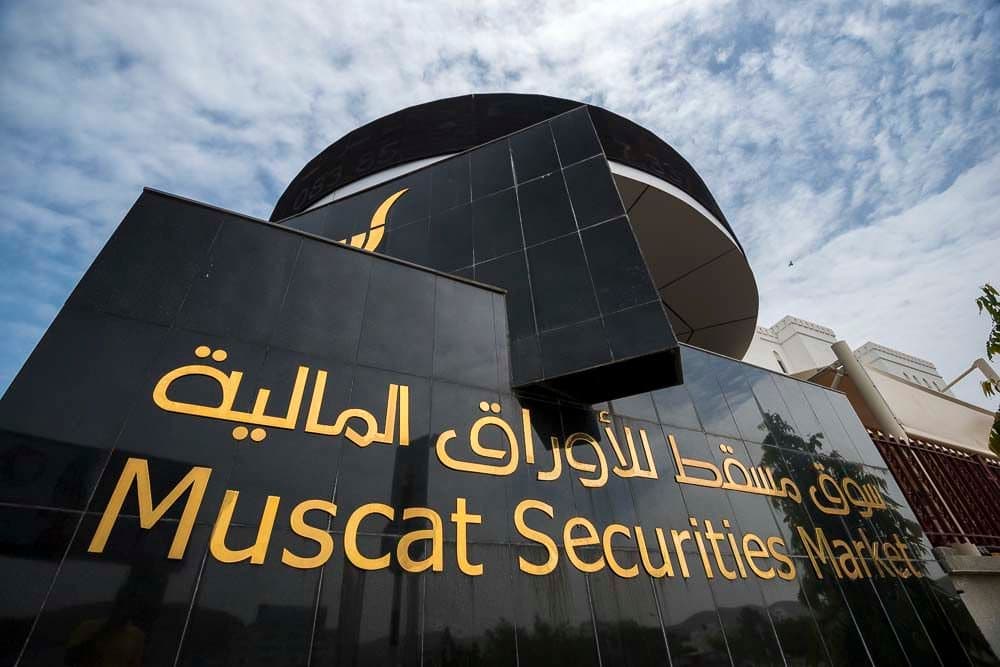 مؤشر سوق مسقط يغلق منخفضًا بنسبة 0.41 %