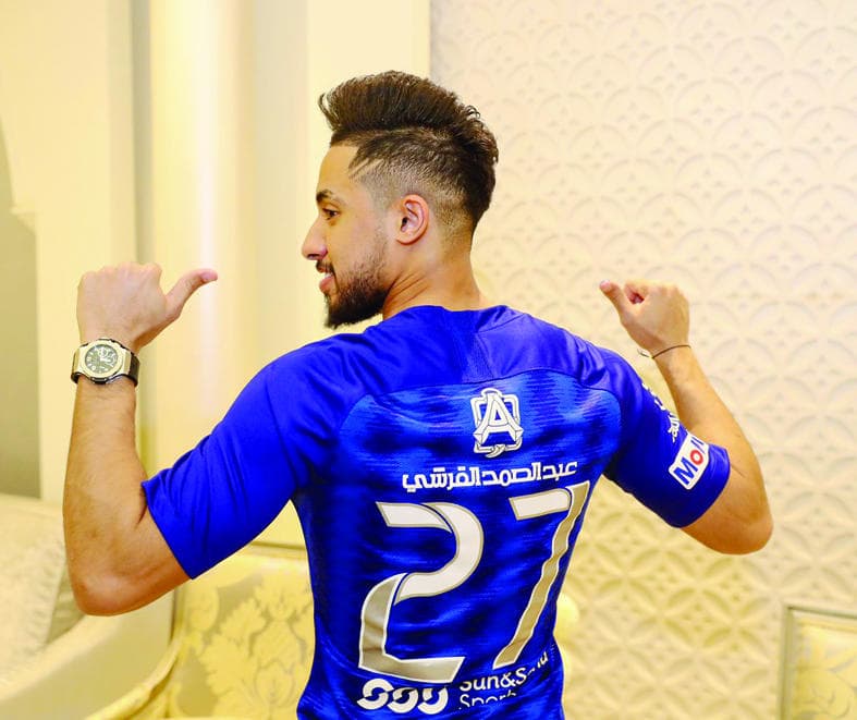 هتان .. بـ "الأزرق"