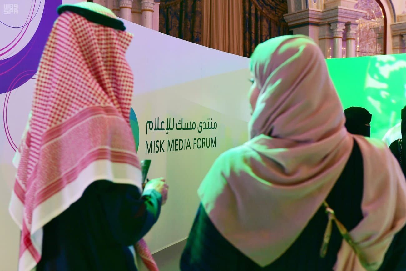 انطلاق فعاليات منتدى مسك للإعلام بمشاركة 47 متحدثًا من 13 دولة