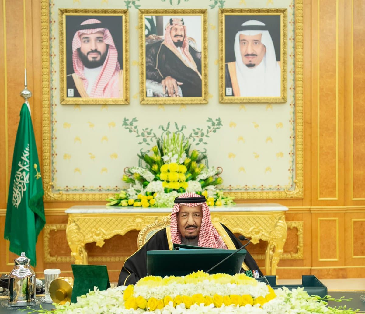 مجلس الوزراء يرخص لبنك "ستاندرد تشارترد" البريطاني بفتح فرع له في السعودية