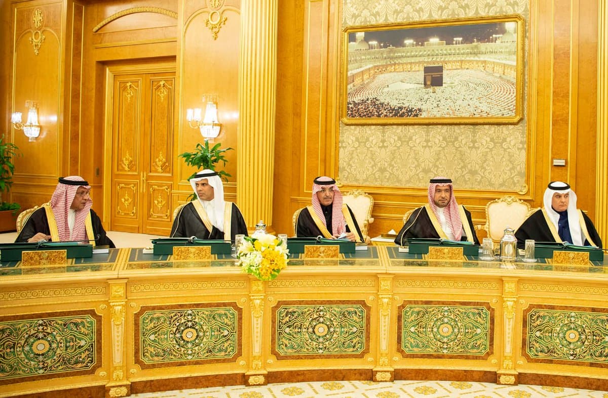 مجلس الوزراء يرخص لبنك "ستاندرد تشارترد" البريطاني بفتح فرع له في السعودية