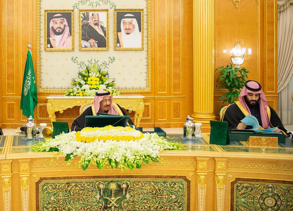 مجلس الوزراء يرخص لبنك "ستاندرد تشارترد" البريطاني بفتح فرع له في السعودية