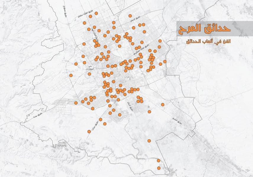 رياض المستقبل .. رؤية طموحة تنقل العاصمة للعالمية