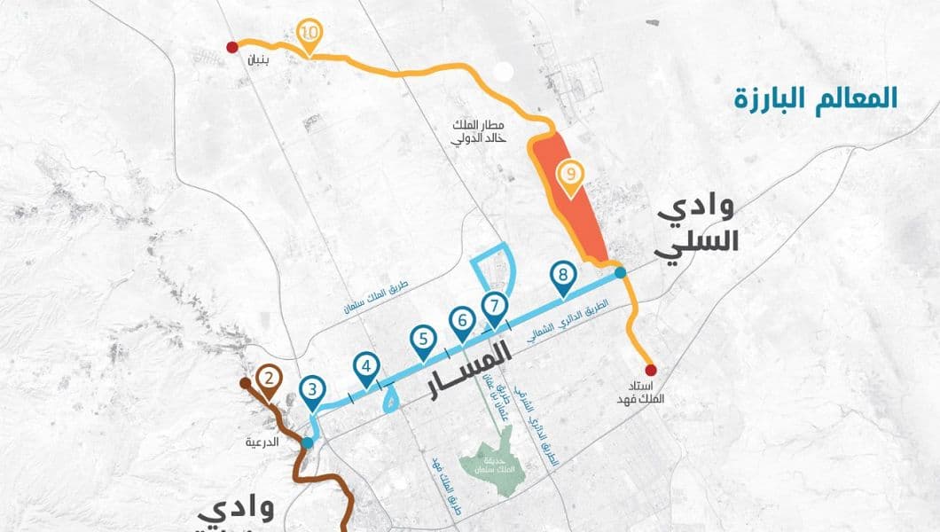 رياض المستقبل .. رؤية طموحة تنقل العاصمة للعالمية