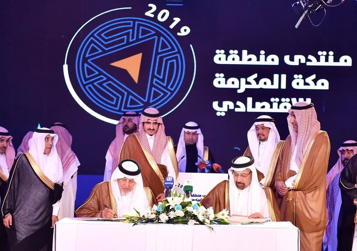 طرح عقد لبناء محطة طاقة شمسية في مكة بقدرة 600 ميجاواط في منافسة عامة