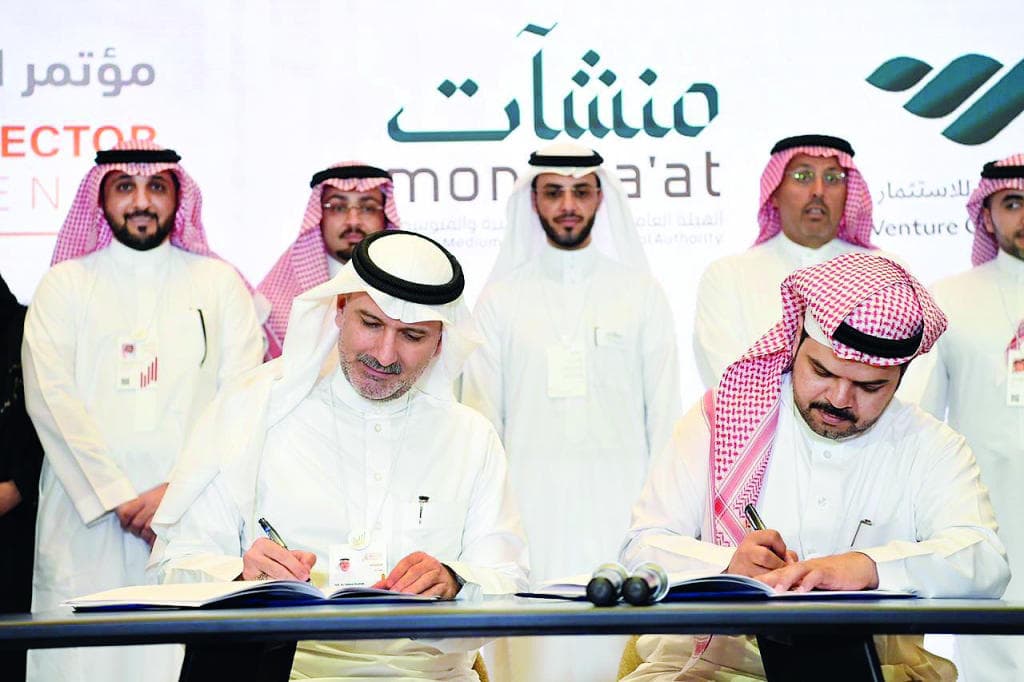 الشركة السعودية للاستثمار الجريء تفعل برنامج الاستثمار في الصناديق