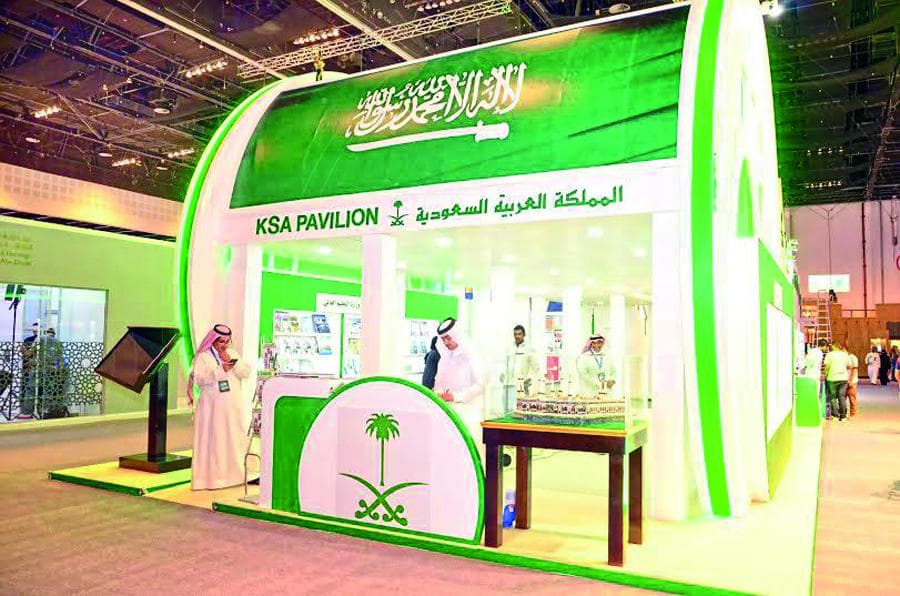 دار نشر تعيد إلى الكتاب السعودي وهجه وانتشاره