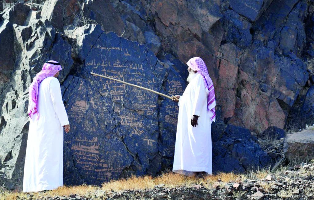 3آلاف نقش إسلامي في المدينة المنورة تعود
إلى بدايات القرن الأول الهجري