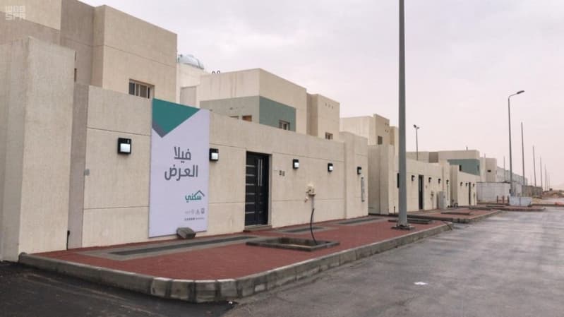 "سكني" : استمرار تسليم الوحدات السكنية في 20 مشروع
