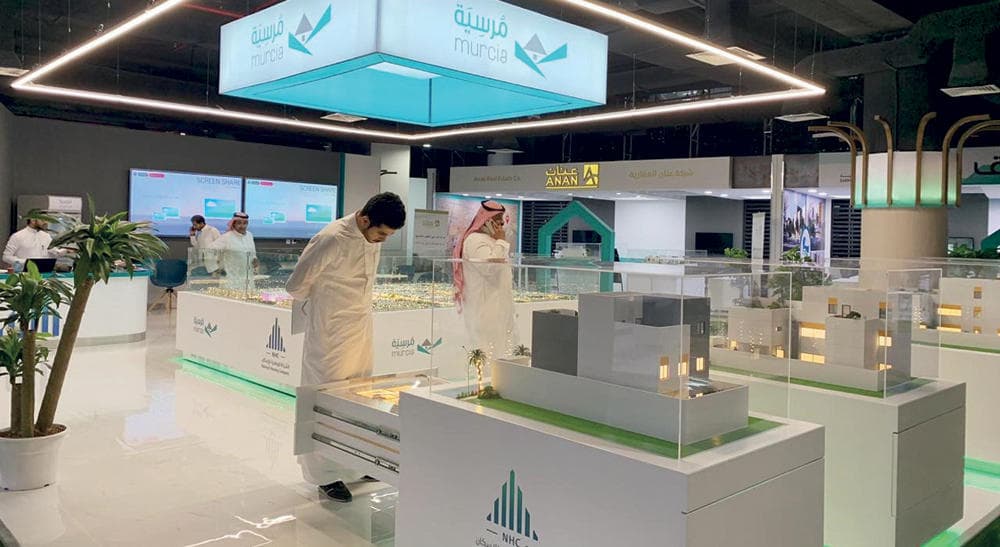 اكتمال حجز 84 % من من المرحلتين الأولى والثانية لمشروع «مرسية السكني» في الرياض