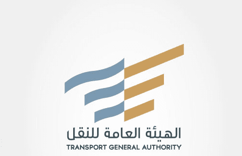 الهيئة العامة للنقل تطلق بوابة "بيان" لإدارة عمليات نقل البضائع إلكترونيًا