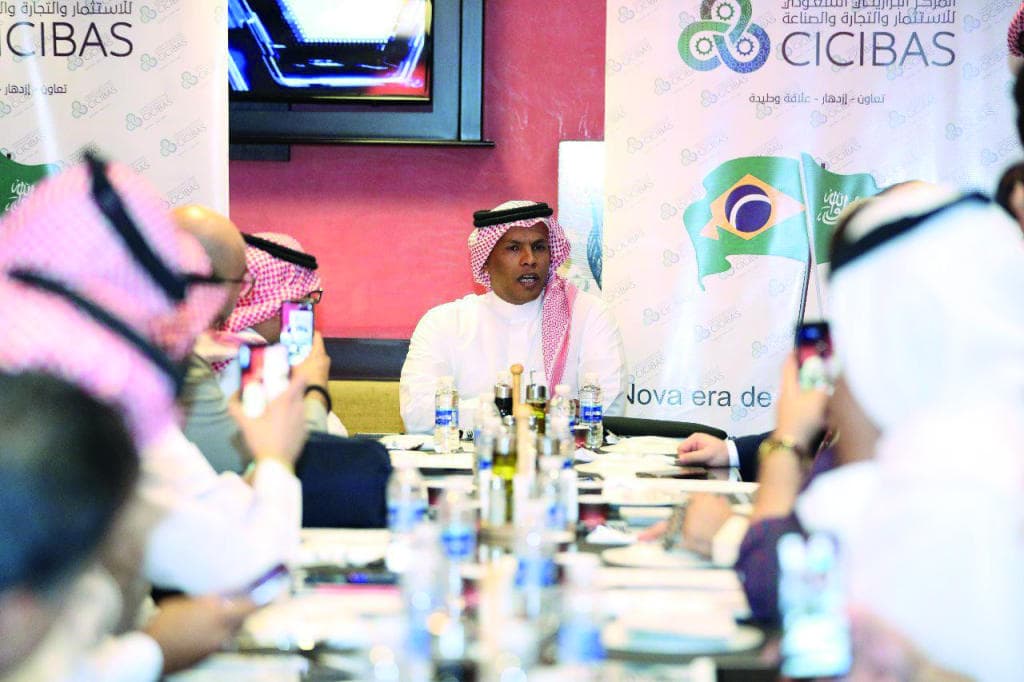 المركز البرازيلي - السعودي للاستثمار يؤكد أن السعودية الشريك التجاري
الأول في الشرق الأوسط