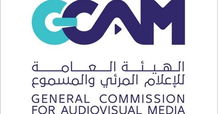 "الإعلام المرئي" تؤكد ضرورة استخراج تصاريح تغطية الحج