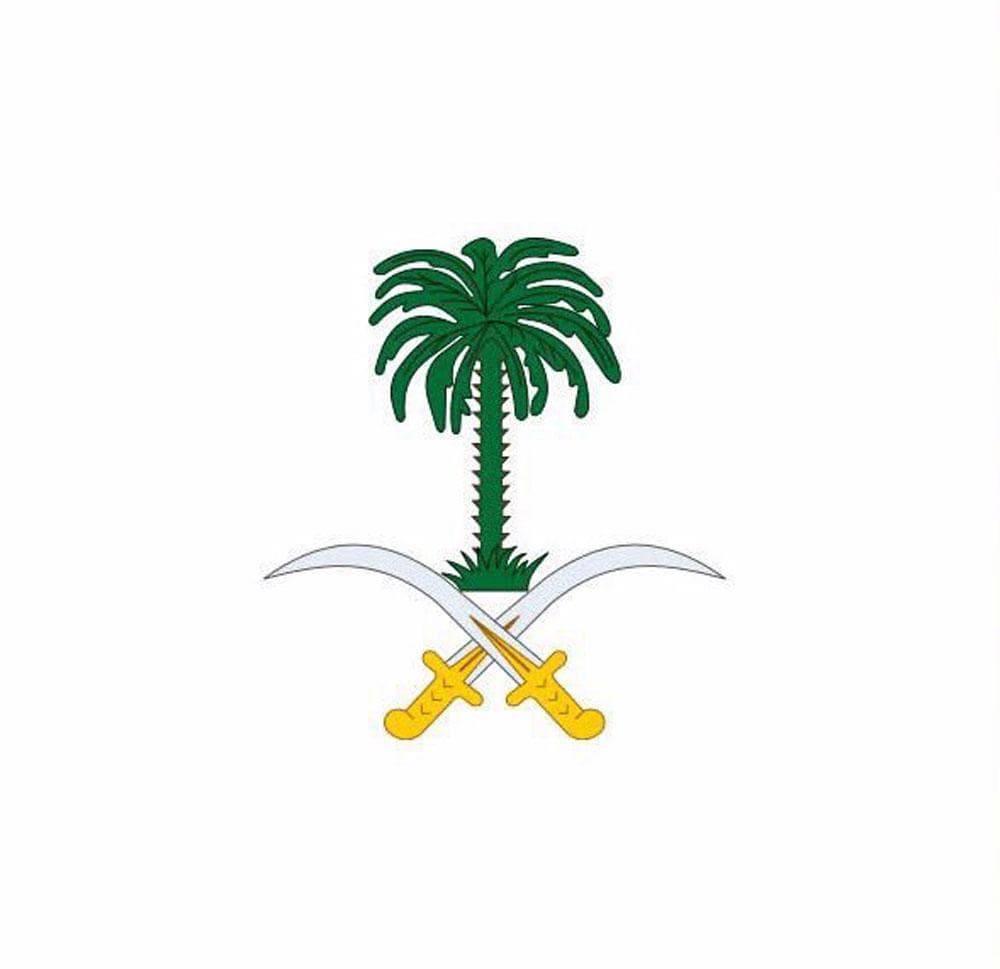 الديوان الملكي: وفاة والدة الأمير سعود بن نايف بن عبد العزيز