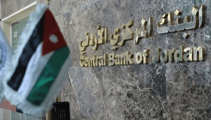 انخفاض الاستثمار الأجنبي في الأردن في الربع الأول من العام الحالي