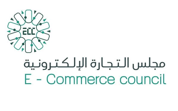 مجلس التجارة الإلكترونية يدشن سجل التجارة الالكترونية ومنصة توثيق المتاجر