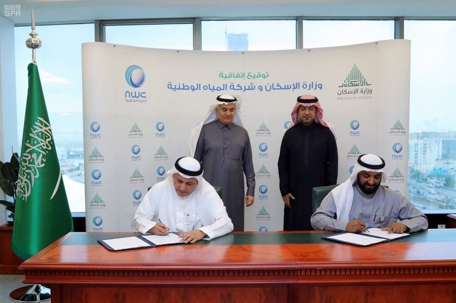 "المياه الوطنية" و "الإسكان" توقعان اتفاقية لإدارة خدمات المياه والصرف الصحي في مشاريع الوزارة